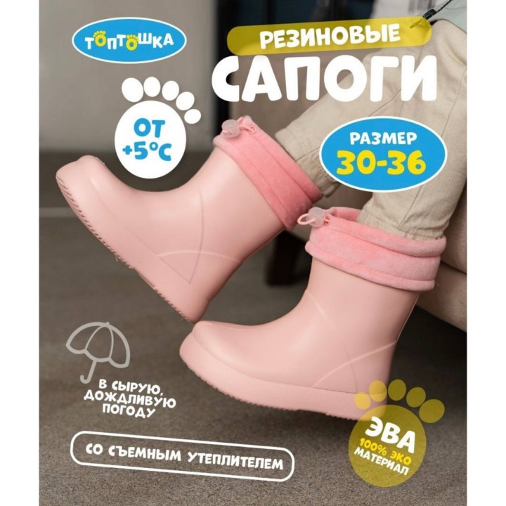 Детская обувь Челябинск